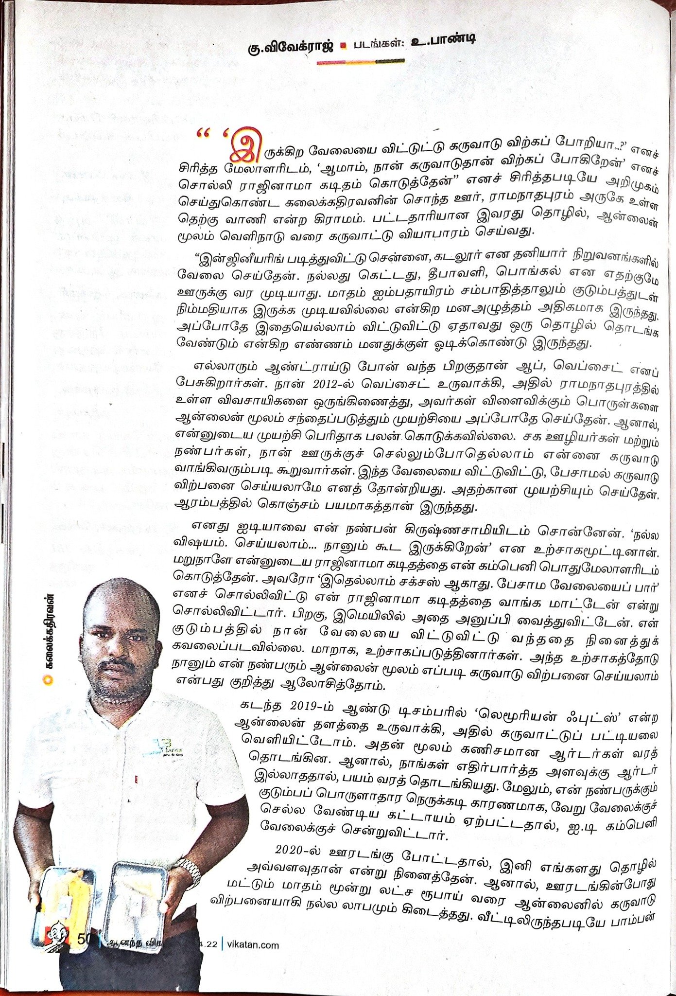Page-1-1