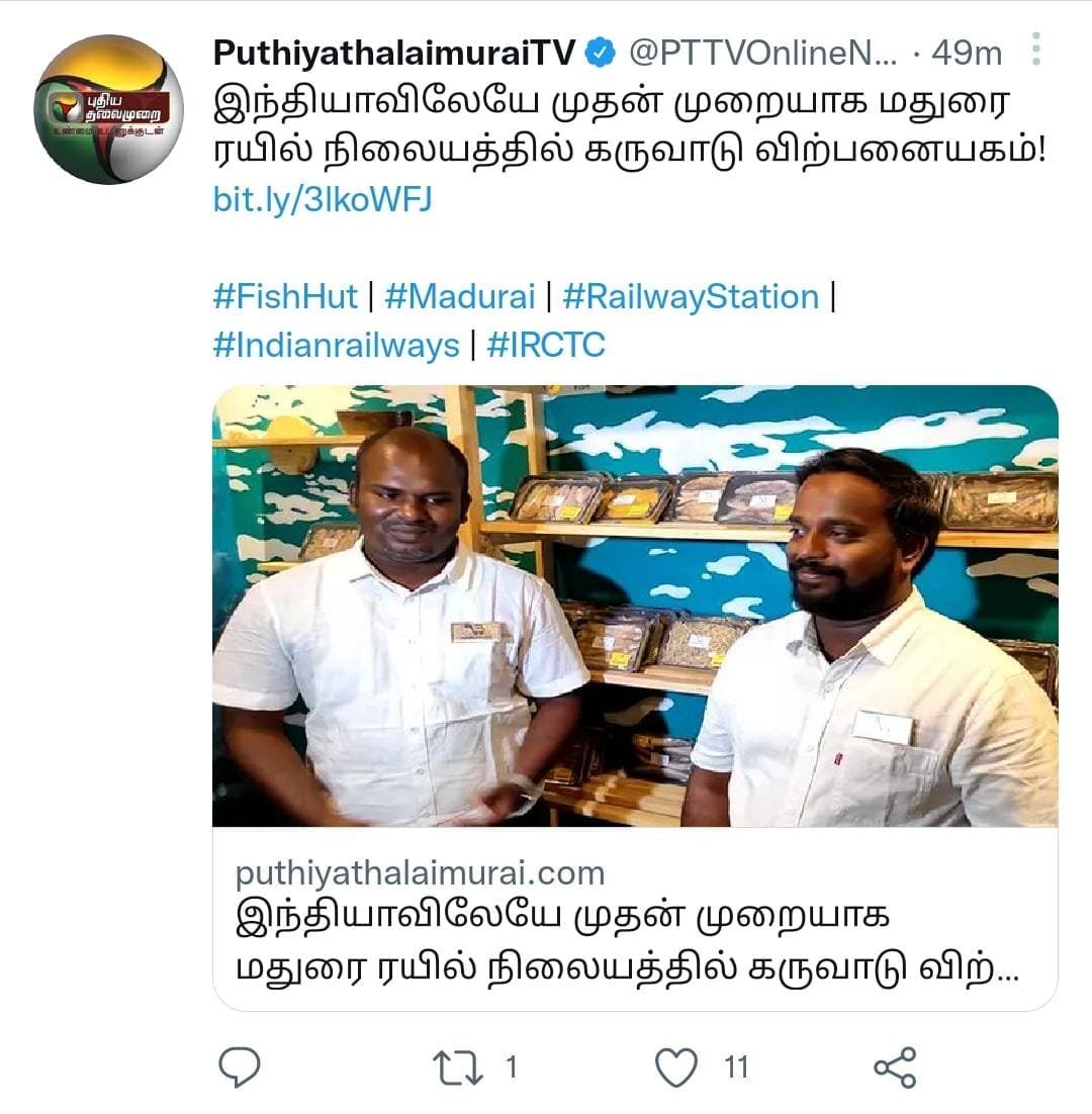 pt